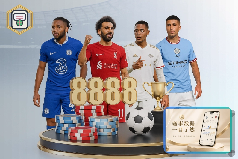 2026美加墨世界杯承办体育场馆图